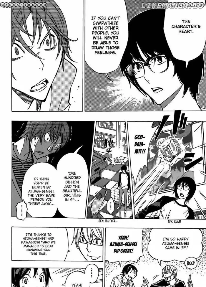 Baku Chapter 149 image 19_optimized
